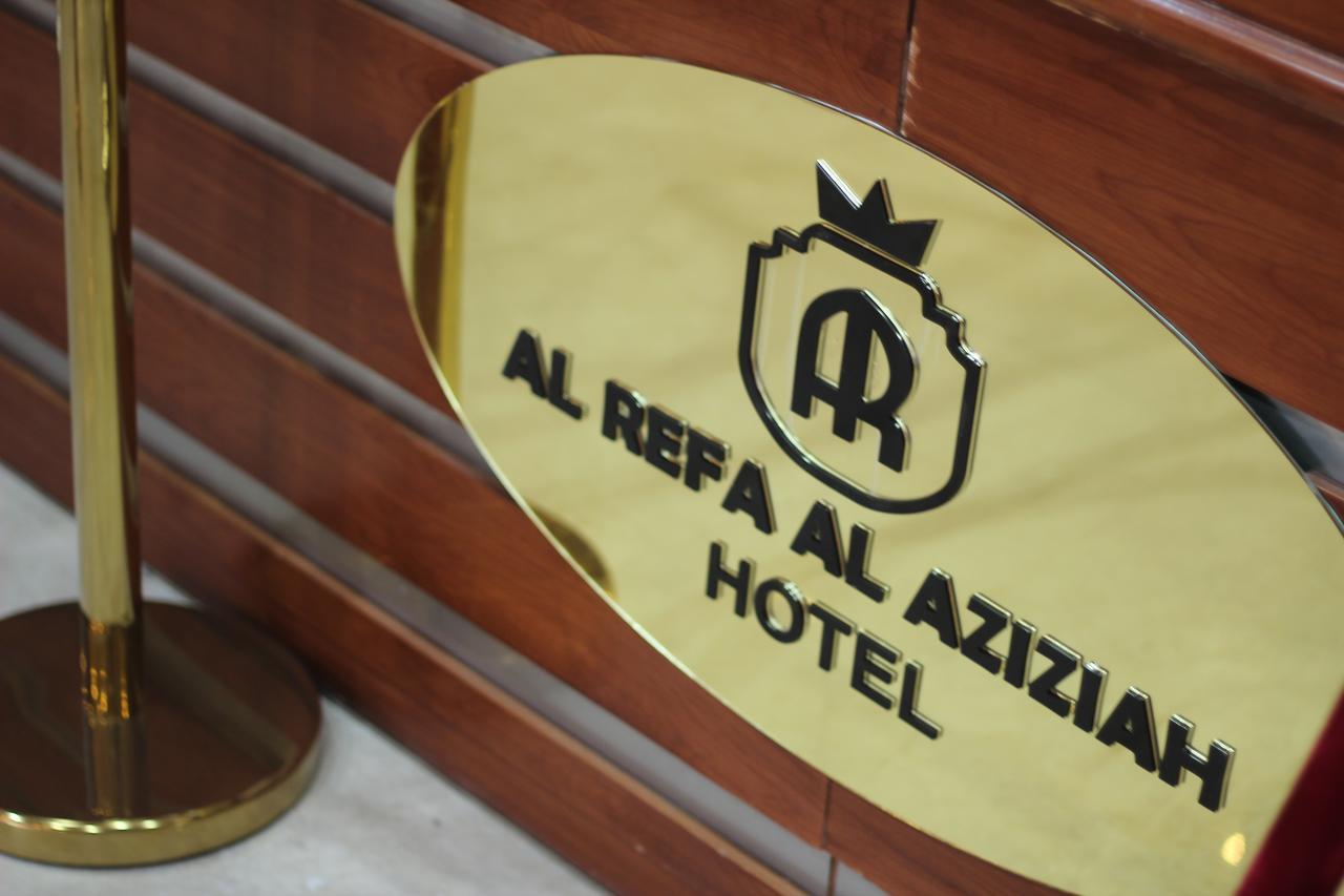 Al Riffa Al Azizia Hotel Meca Exterior foto